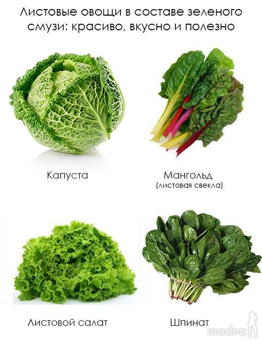 Список крестоцветных овощей. польза крестоцветных
