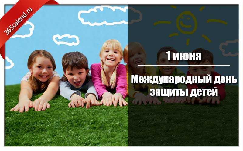 День цветов, 21 марта, 21 июня. воспитателям детских садов, школьным учителям и педагогам - маам.ру