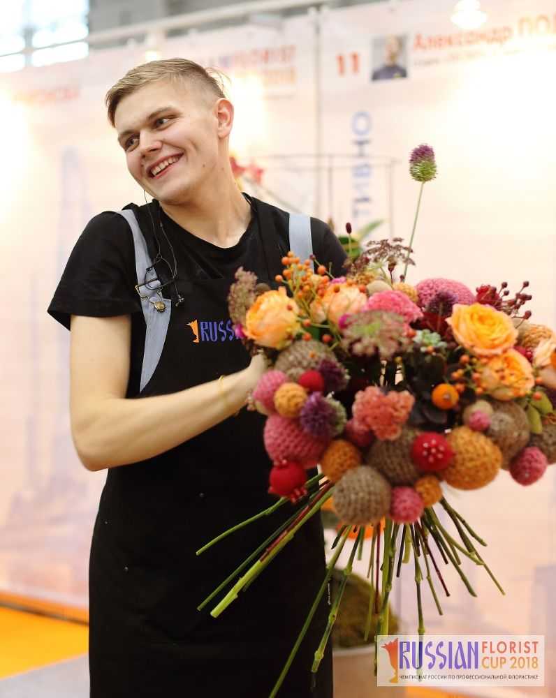 Все чемпионы россии по профессиональной флористике 2004-2020