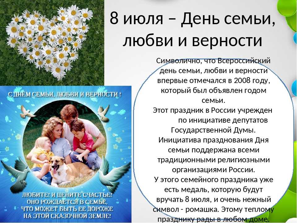 Цветочный праздник в россии | ideika-world.com